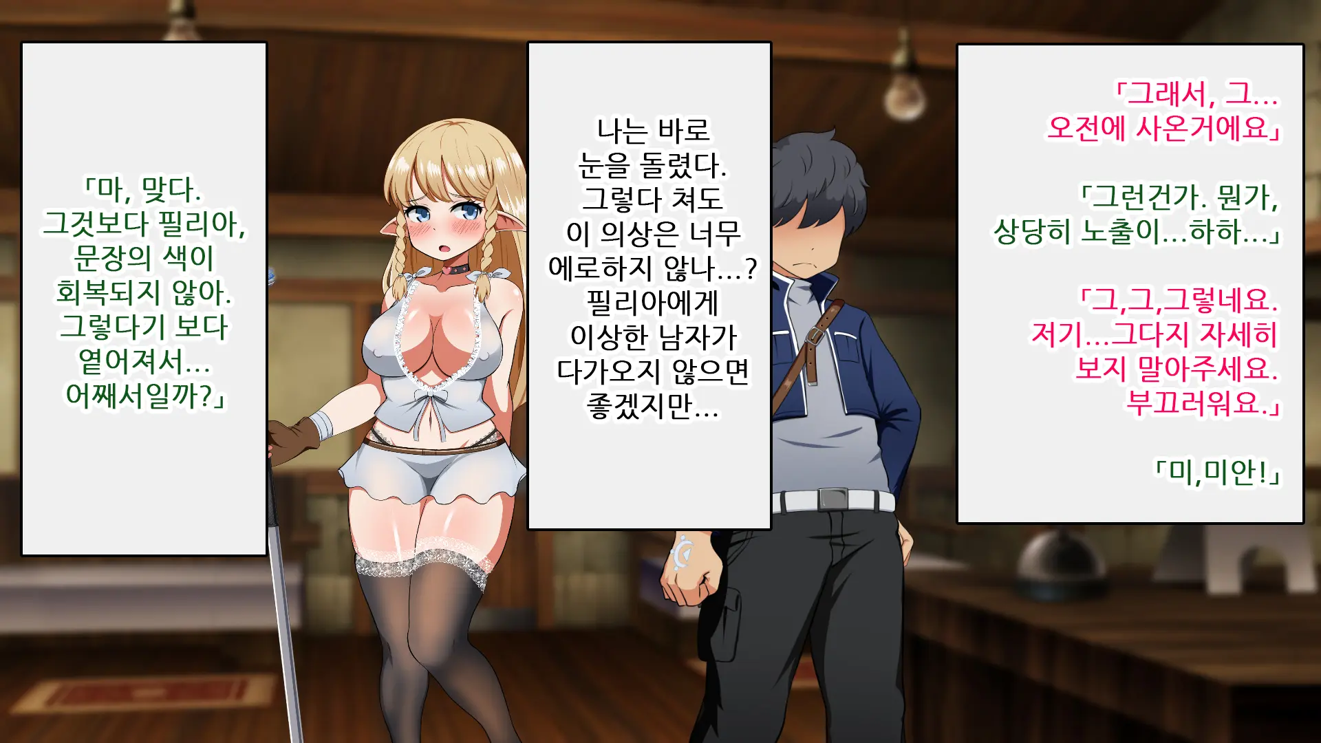 Kizuna No Emblem | 인연의 엠블럼
